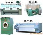 泰州祥盛特價供應圣潔牌工業洗衣機-大容量工業洗衣機