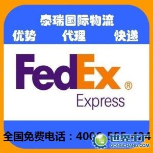 供應多巴哥空運價格｜巴西空運免費電話｜智利空運運費