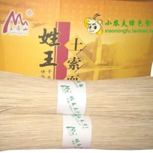 縉云土面，土索面，土面