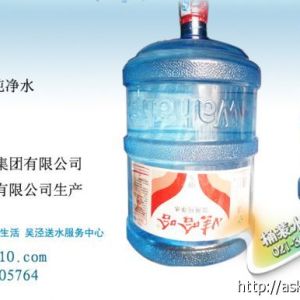 閔行娃哈哈桶裝水配送