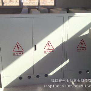 福建泉州金燦電控機(jī)柜