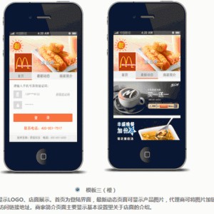 颼颼Wi-Fi：能做廣告的無線Wi-Fi
