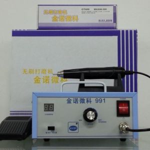 無刷電子打磨機、打磨機、雕刻機