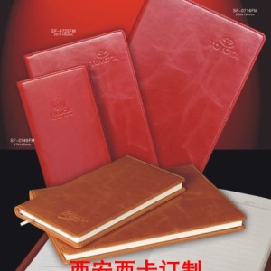 西安筆記本定做 西安筆記本定做商家 西安會議記事本定做