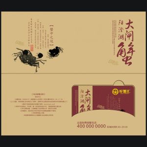 上海好蟹匯大閘蟹禮卡專賣