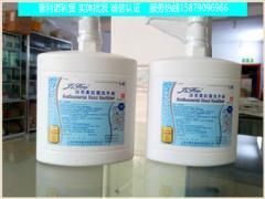 利康潔芙1000ml抗菌醫用消毒洗手液  寶寶消毒