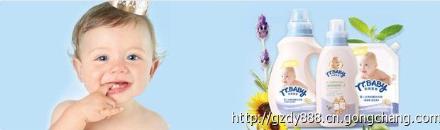 嬰童洗手液加工|母嬰洗護品OEM|日常洗護用品OEM代加工