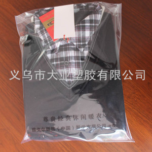 廠家批發定做各種PVC服裝包裝袋內衣袋塑料包裝袋
