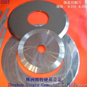硬質合金圓盤切腳刀片 鎢鋼圓片刀