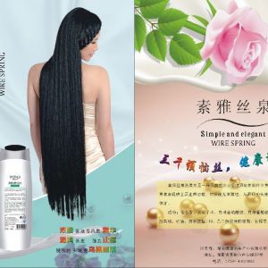 素雅絲泉茶皂素洗發水