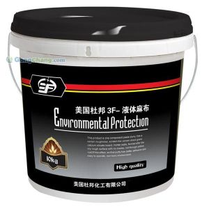 供應美國十大品牌液體麻布