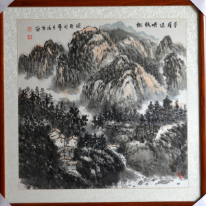 郭海森國畫山水