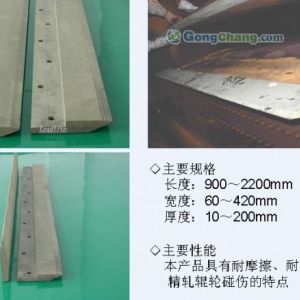 廠家直供耐高溫.耐磨損.絕緣材料