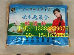 用兔保姆長毛兔專用預混料毛的質量等級好
