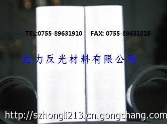 雨傘反光布，雨衣反光布，雨具反光布，深圳紅力反光布廠家提供！