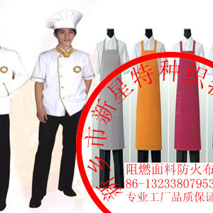 吸濕排汗針織阻燃面料