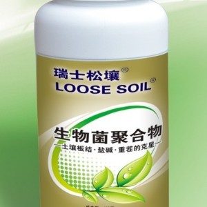 供應松壤土壤改良劑土壤板結鹽堿