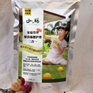 家庭草坪 專用 殺蟲驅蟲施肥護理防治 天然植物源 無毒 無污染人體無害粉劑