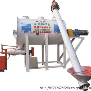 干粉混合機(jī)械