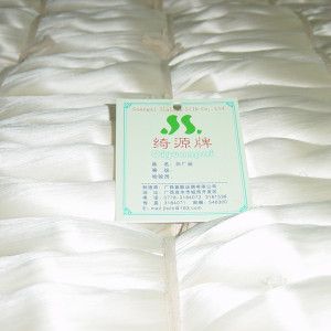供應“綺源牌”白廠絲（生絲）