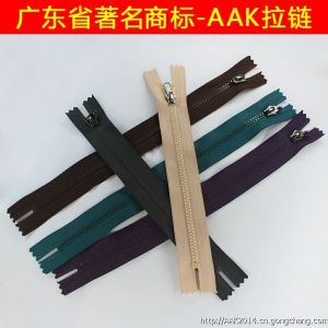 AAK拉鏈--3號樹脂閉尾拉鏈