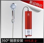 天工坊即熱式電熱水器