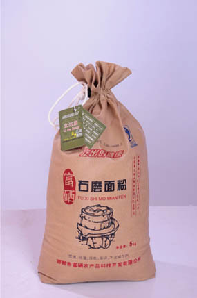 供應有機富硒石磨面粉簡裝