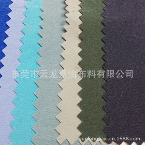 東莞 云龍布業(yè) 桃皮絨 平紋磨毛