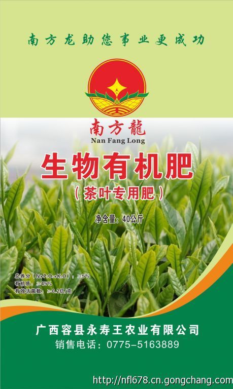 衡水老同道
茶叶代价
查询（邹炳良老同道
茶饼代价
查询）《老同志邹炳良》