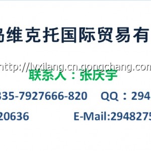 美國WHITE-RODGERS繼電器