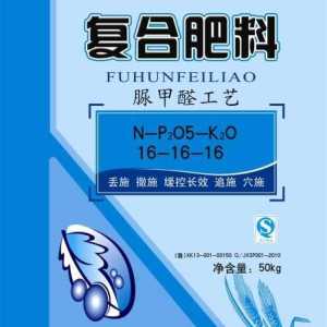 供應脲甲醛控釋肥16-16-16