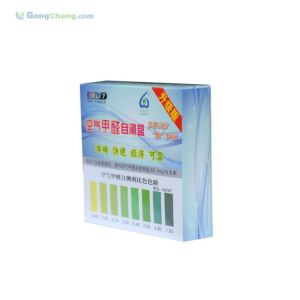 供應甲醛自測盒 批發零售 代加工