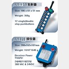 臺灣禹鼎遙控器