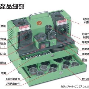 山東刀具修磨/青島高精密刀具修磨/青島免費修磨刀具