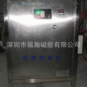 廠家專業改造電線廠的水熔爐節能改造