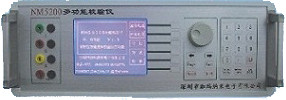 NM5200多功能校驗儀