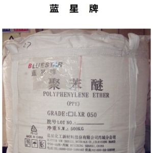藍星PPE050
