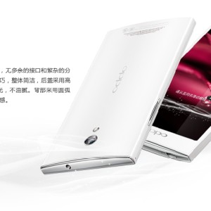 OPPO ULIKE2