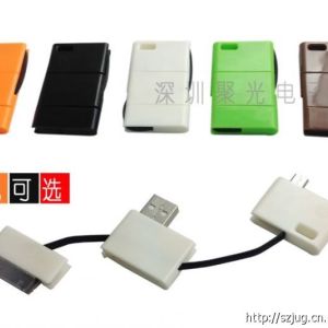 深圳創(chuàng)意數(shù)據(jù)線 鑰匙扣一拖二數(shù)據(jù)線 iphone數(shù)據(jù)線