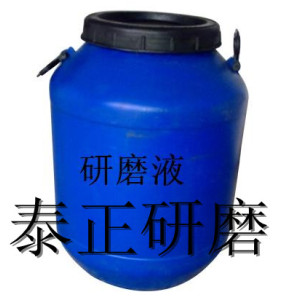 供應蘇州不銹鋼拋光劑，昆山不銹剛光亮劑，蘇州銅鋁拋光液