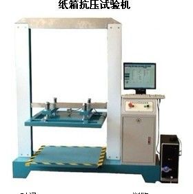 供應紙箱抗壓試驗機