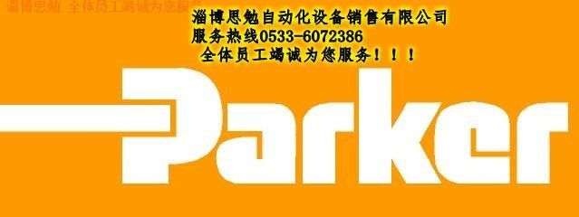 哪里有原裝進(jìn)口高效濾油機(jī)【美國(guó)派克移動(dòng)式/手持式高效濾油機(jī)】