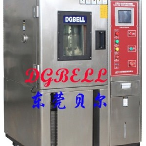 恒溫箱 恒溫恒濕箱 恒溫恒濕試驗箱