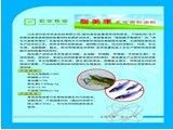 脂美康乳化調(diào)和油粉