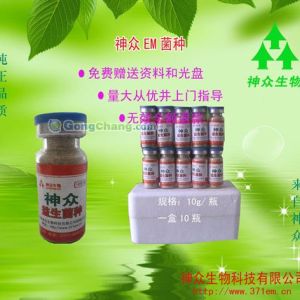 供應養(yǎng)殖青蛙專用em菌廠家，em益生菌養(yǎng)豬養(yǎng)魚養(yǎng)雞