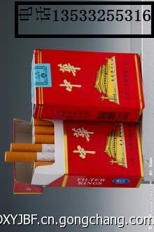 承德香煙批發|承德批發香煙|Q2958416656