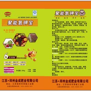 供應沖施肥(聚能氮鉀寶)