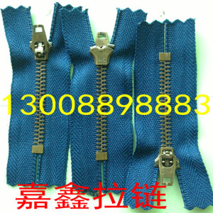 出口拉鏈，3號金屬牛仔褲拉鏈，品牌拉鏈