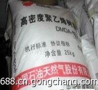 HDPE DMDA-8008 獨山子石化