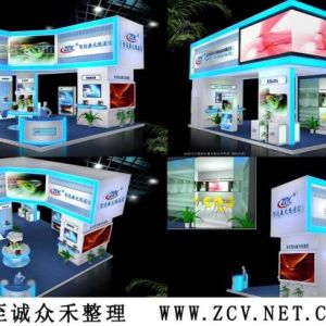 供應北京至誠眾禾廣告有限公司